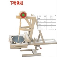 北京全自动红薯淀粉加工设备